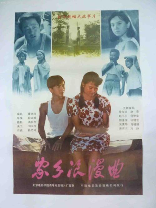 杜鲁学院 Environmental Science Degree Certificate