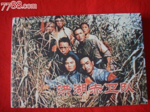 仿制伊利诺伊州